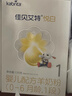 佳贝艾特（Kabrita）悦白婴儿配方羊奶粉1段(0-6个月)150克 羊奶小分子 实拍图