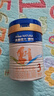 美素佳儿（Friso）源悦3段幼儿配方牛奶粉（1-3岁适用） 源悦3段400g*2罐 实拍图
