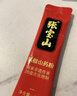 张宝山端午节高档礼盒铁棍山药粉900g  送长辈营养品企业采购河南特产 实拍图