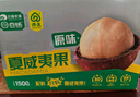 许久 SINCE 1993云核云南夏威夷果1500g礼盒装原味大颗粒易剥坚果炒货休闲零食 实拍图