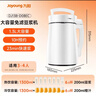 九阳（Joyoung）豆浆机1.3L破壁免滤轻音降噪304不锈钢3-4人用家用多功能全自动榨汁机料理机D08EC 实拍图