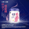 飞鹤星蕴孕产妇奶粉 0段 (孕期哺乳期妈妈适用) 700克 dha高钙叶酸 实拍图