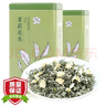 春上早茉莉花茶  新茶特级飘雪浓香型毛尖茶叶四川花茶年货礼盒250g 实拍图