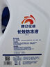 昆仑征途防冻液-45℃汽车冷却液红色绿色水箱宝发动机冷冻液四季通用4公斤 2kg -15°C 绿色 实拍图