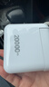嘉柏兰【国家3C认证丨20000毫安】充电宝超级快充适用小米苹果移动电源大容量可上飞机自带线户外小巧 顶配版【可拆卸双快充线/AC插头/智能数显】 20000mAh【3C认证+可上飞机+超级快充】 实拍图