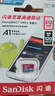 闪迪（SanDisk）512GB TF（MicroSD）内存卡 A1 U1 C10 至尊高速移动版存储卡 读速150MB/s 手机平板游戏机内存卡 实拍图