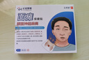 正虎堂 面瘫贴后遗症专用贴 口眼歪斜面部抽蓄面肌痉挛穴位贴 实拍图