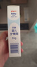 贝亲（Pigeon）婴儿护臀膏 新生儿护臀膏 屁屁霜屁屁乐 35g IA149- 实拍图