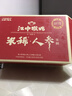 江中猴姑米稀人参米糊45天装猴头菇养胃粉早餐营养品送长辈年货礼盒1.35kg 实拍图