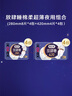 高洁丝【长夜呵护】放肆睡卫生巾280mm*32片+420mm*16片日夜组合自营 实拍图
