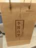 龙琬酱酒20 鲁派酱香型 高度白酒 纯粮大曲坤沙 山东特产端午礼盒 53度 500mL 2瓶 （双支装） 实拍图