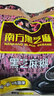 南方黑芝麻无糖黑芝麻糊1000g/袋 家庭早餐必备 【新老包装随机发货】 实拍图