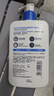 适乐肤（CeraVe）C乳473ml（男士女士生日礼物保湿补水乳液身体乳面霜随机发货） 实拍图