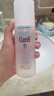 珂润（Curel）保湿化妆水II 150ml温和型爽肤水保湿敏肌适用成毅代言 实拍图