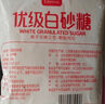 唐仁集优级白砂糖500g*3大规格家用装冲饮烘焙调味西点食品 实拍图