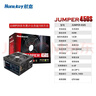 航嘉（Huntkey）JUMPER450S 450W 电脑电源 (主动PFC/双管正激/宽幅电压/背部走线/智能温控) 实拍图