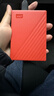 西部数据（WD）移动硬盘2TB USB3.0 My Passport随行版2.5英寸 红 机械硬盘 笔记本电脑外接 大容量加密 家庭存储 实拍图