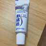 舒适达专业修复美白牙膏20g（试用品）新老包装随机发货 实拍图
