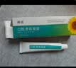 惜药师儿童口腔溃疡凝胶鹅口疮婴儿用药小儿宝宝口腔溃疡喷雾补充维生素 儿童口腔溃疡鹅口疮专用凝胶 实拍图