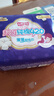 七度空间少女纤巧100%纯棉量多超特长夜用卫生巾420mm*16片【新国标认证】 实拍图