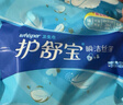 护舒宝瞬洁丝薄卫生巾量多日用284mm18片姨妈巾试用京东自营官方旗舰 实拍图