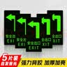 爱墨绘安全出口左转指示牌自发光地贴提示消防通道标识5片装29*14.5cm 实拍图