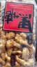 奇华饼家低糖鸡蛋沙琪玛袋装香港原装进口食品办公室休闲零食糕点早餐 黑糖沙琪玛68g*2包 实拍图