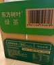 农夫山泉东方树叶绿茶500ml*15瓶无糖茶饮料0糖0脂0卡整箱装饮品 实拍图