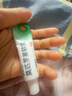 【原研】百多邦 莫匹罗星软膏2%*10g  脓疱病疖肿毛囊炎湿疹 中美史克 实拍图