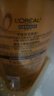 欧莱雅精油润养洗发水柔顺顺滑洗发露700ml(新老包装随机发货) 实拍图
