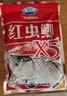 龙王恨鱼饵红虫鲫X5饵料野钓鲫鲤鱼饵料低温浓腥钓鱼饵料 实拍图
