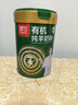 臻牧（zhenmu）有机纯羊奶粉成人学生孕妇女士儿童中老年羊奶粉营养品800g 实拍图