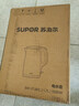 苏泊尔（SUPOR）电水壶烧水壶 316L不锈钢 热水壶电热水壶 1.7L大容量双层防烫全钢无缝开水壶 SW-17J81L 实拍图