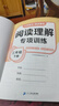 2026斗半匠阅读理解专项训练三年级下册小学语文阅读理解强化训练课内外同步公式法阅读答题技巧提升每日一练同步练习 实拍图