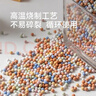史丹利彩色陶粒垫底养花专用水培花盆种花颗粒铺面园艺土陶土粒球3斤 实拍图