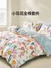 LOVO罗莱家纺 全棉四件套100%纯棉斜纹床单被套枕套双人200*230cm 实拍图