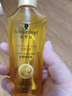 施华蔻（Schwarzkopf）金致润养精油套装(精油75ml*2+发膜50ml) 改善毛躁修护受损 实拍图