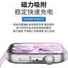 iboann适用华为FIT4充电线watchfit5磁吸式充电器运动手表FIT/5Pro手环数据线充电底座超级快充第二代 实拍图