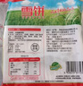 米多奇雪饼1kg 雪米饼膨化零食休闲零食 食品饼干 实拍图
