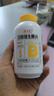 养生堂维生素B族30片 补充多种复合维生素b族 b12b2b6vb叶酸烟酰胺 实拍图