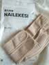 NAILEKESI N医用骶髂关节护腰带产后骨盆前倾矫正器尾椎收胯髋修复固定带 M 实拍图