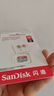 闪迪（SanDisk）256GB TF（MicroSD）内存卡 A1 U1 C10 至尊高速移动版存储卡 读速150MB/s 手机平板游戏机内存卡 实拍图