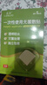 蓝洛医用无菌防水敷贴伤口防水贴手术后自粘敷料贴大号创可贴洗澡用 实拍图