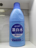 蓝月亮漂白水含氯除菌液600g 除菌率99.9% 白衣去渍漂白 家居清洁除菌 实拍图