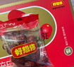 好想你 一级健康情锁鲜枣998g/盒商务送礼年货礼盒团购高端红枣门店同款 实拍图