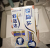 舒适达专业修复牙膏90g*4支装抗敏感NovaMin技术含氟新升级包装京东自营 实拍图