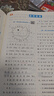 亮点给力2026春新版亮点给力大试卷小学一年级二年级三年级四年级五年级六年级下册语文数学英语人教版苏教版译林版北师大版单元月考期中期末同步检测提优试卷教辅书 一年级下册 数学（江苏专版）-江苏家长请拍 晒单实拍图