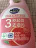 妙管家（Magic natural）480g*2瓶厨房重油污清洁剂（元气西柚）抑菌 不伤厨具 免拆洗 实拍图