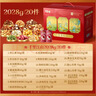 百草味坚果+零食礼盒2028g/20件 含开心果松子夏威夷果腰果节日送礼 实拍图