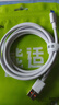 能适Type-C数据线6A充电线100W超级快充适用华为荣耀OPPO小米66W安卓手机USB-C快充线1.5米白 实拍图